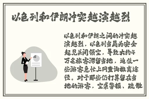 色哟哟国产精品一区二区真