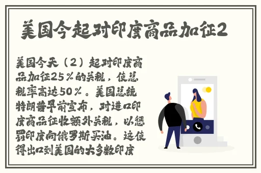 美女被老板按在办公桌上草