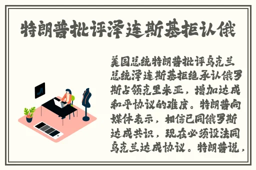 zztt黑料爆料